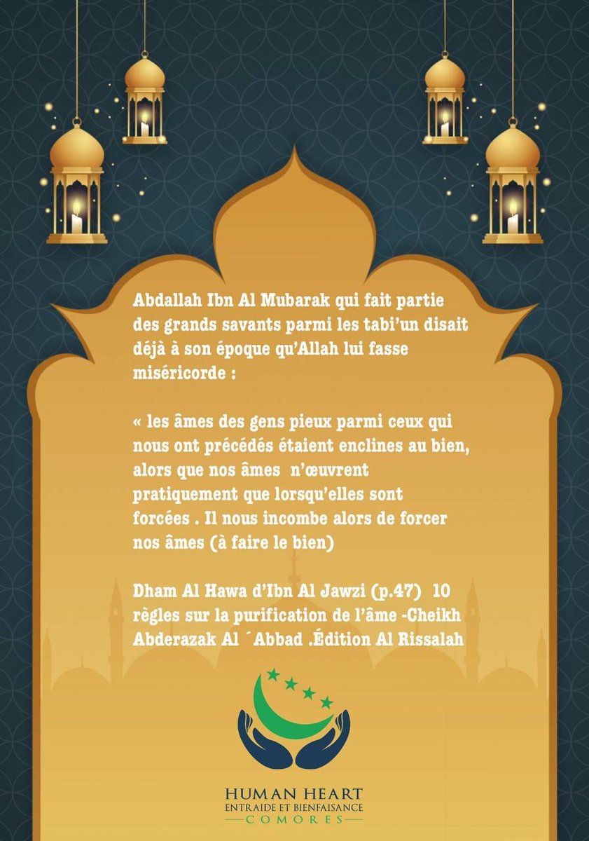 HumanHeartCom's tweet photo. #como👋🖐🏿Projet Younes

As salam alaykum wa rahamatulah wa barakatuh,

Soutenons ces ayants droit de la Zakat Al Maal en très grande difficulté, qu’Allah leurs facilite.
                         
✅ Cotizup:
https://t.co/7Qe5cHc6Y7

PayPal :
https://t.co/FOmsqnPFKY
#comores https://t.co/A0oJJlBPSd