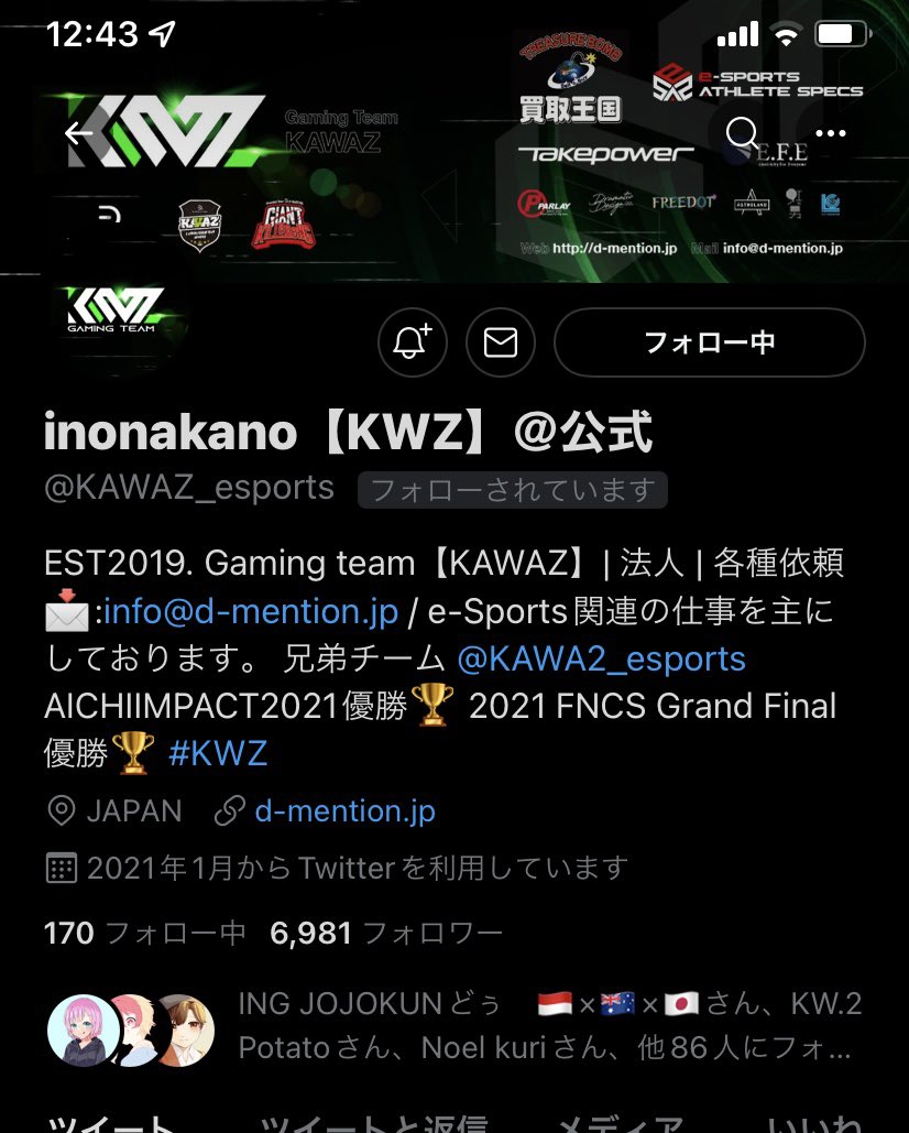 Mattya_FN's tweet photo. この通知は最高に嬉しすぎた🫣
KWZ様ありがとうございます!!🔥
#KWZ #KW2 https://t.co/9lfG1e9BIb