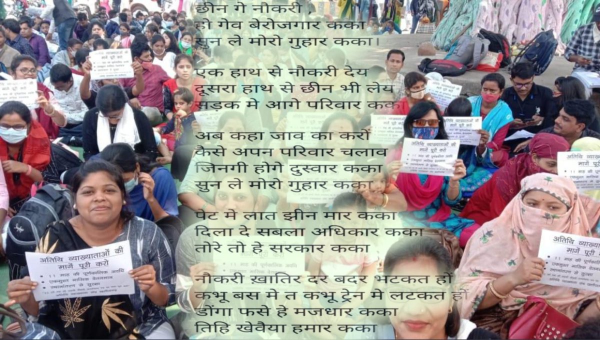 <a href="/Dr_Jafar_Ali/">Jafar Ali</a> <a href="/bhupeshbaghel/">Bhupesh Baghel</a> <a href="/umeshpatelcgpyc/">Umesh Nandkumar Patel</a>