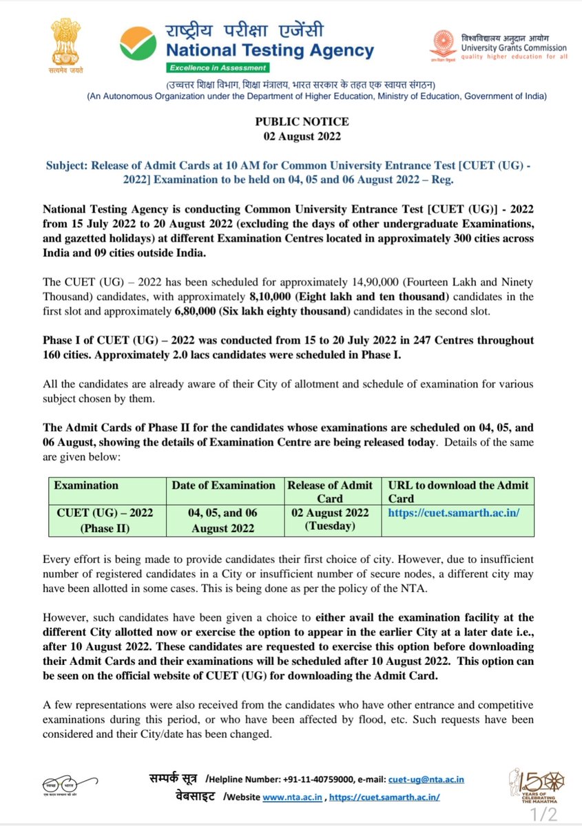 NTA_Exams's tweet photo. Admit Cards of CUET UG to be released  at 10 am today for the exams to be held on 4,5,6 August 2022 @EduMinOfIndia https://t.co/dmstZA0TnZ