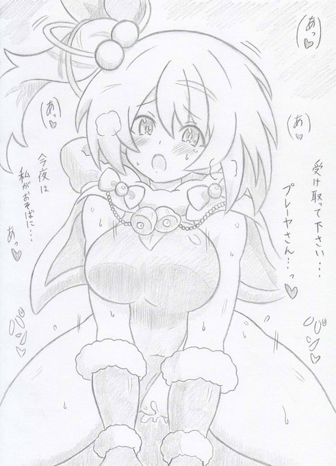 ロックマンXDiVEより深紅灯のリコとしたい 