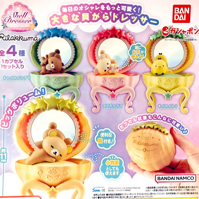 シュールのtwitterイラスト検索結果