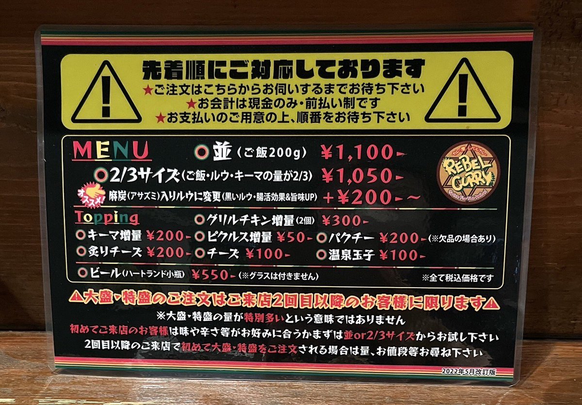 kaigo2018's tweet photo. 暑いとランチに刺激が欲しくなる今日この頃
#本町　#レベルカレー　���ん初訪問
2/3サイズ　#温泉卵 トッピング
キーマとスープ別々に楽しんでから、ニンジンと大根のピクルスを食べると香りが華やぐぅ
さすが #スパイスカレー 辛くなくても汗がでます！行ってみてね https://t.co/xtfLf2WLMw