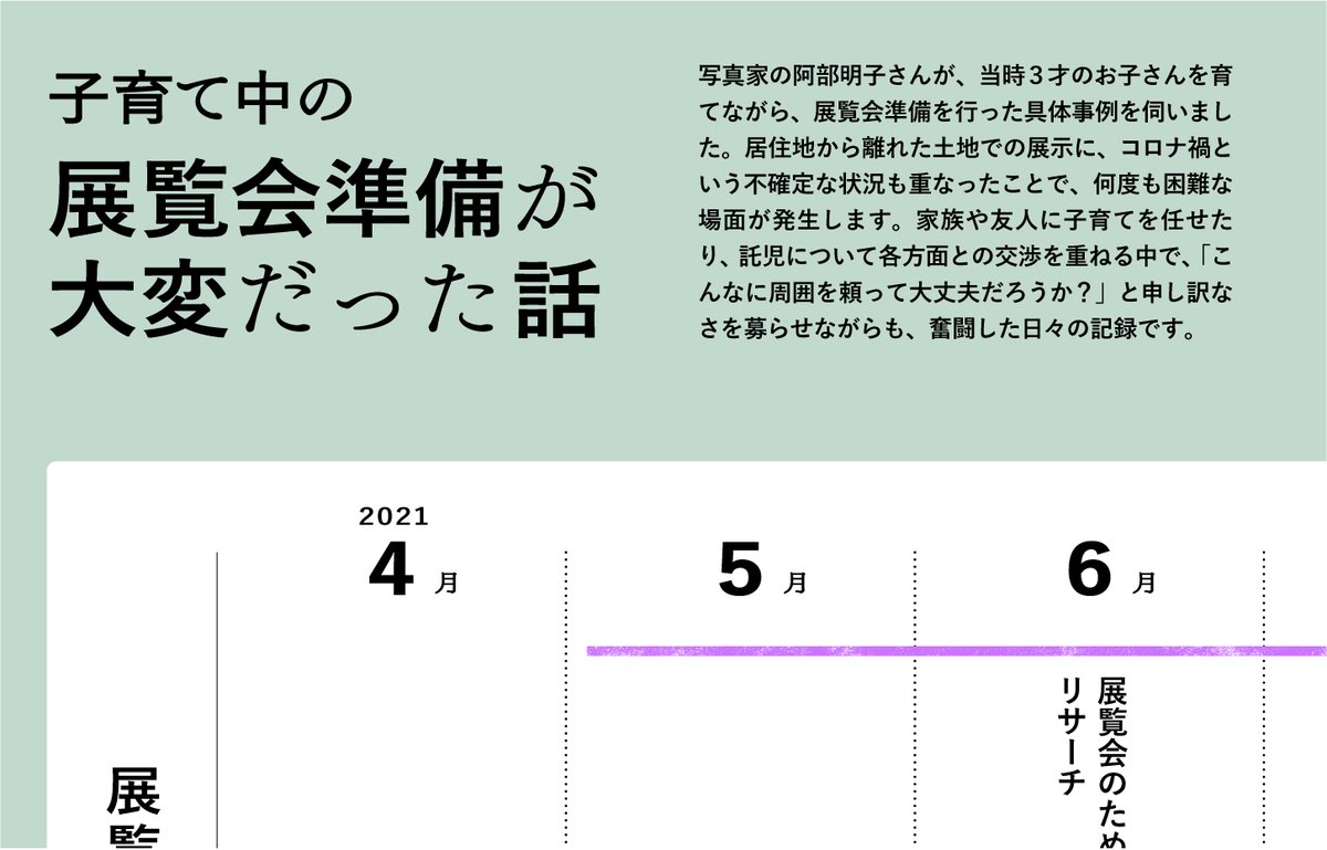 kuroda3e's tweet photo. 内容をチラ見せ。
全ページDLはnoteからできます！是非見てね〜
https://t.co/dwkrxRu1bJ https://t.co/RA9XNwVK4h