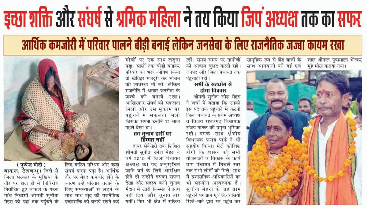 ModiPushpendra's tweet image. 