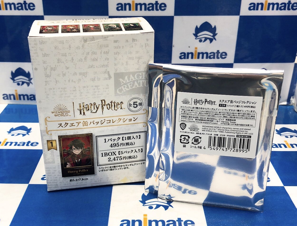 ハリーポッタースクエア缶バッジコレクションハリー