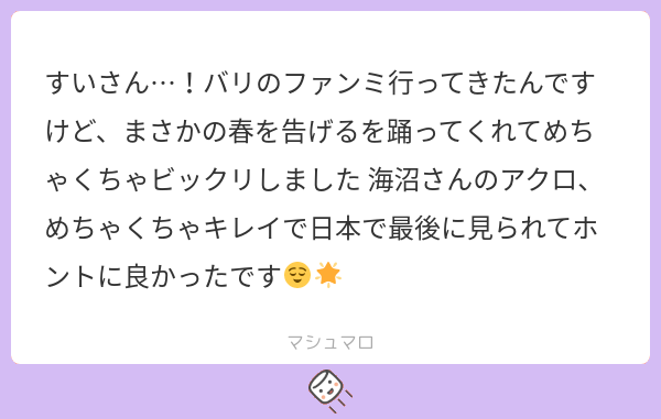 ⳣさん の最近のツイート Whotwi グラフィカルtwitter分析