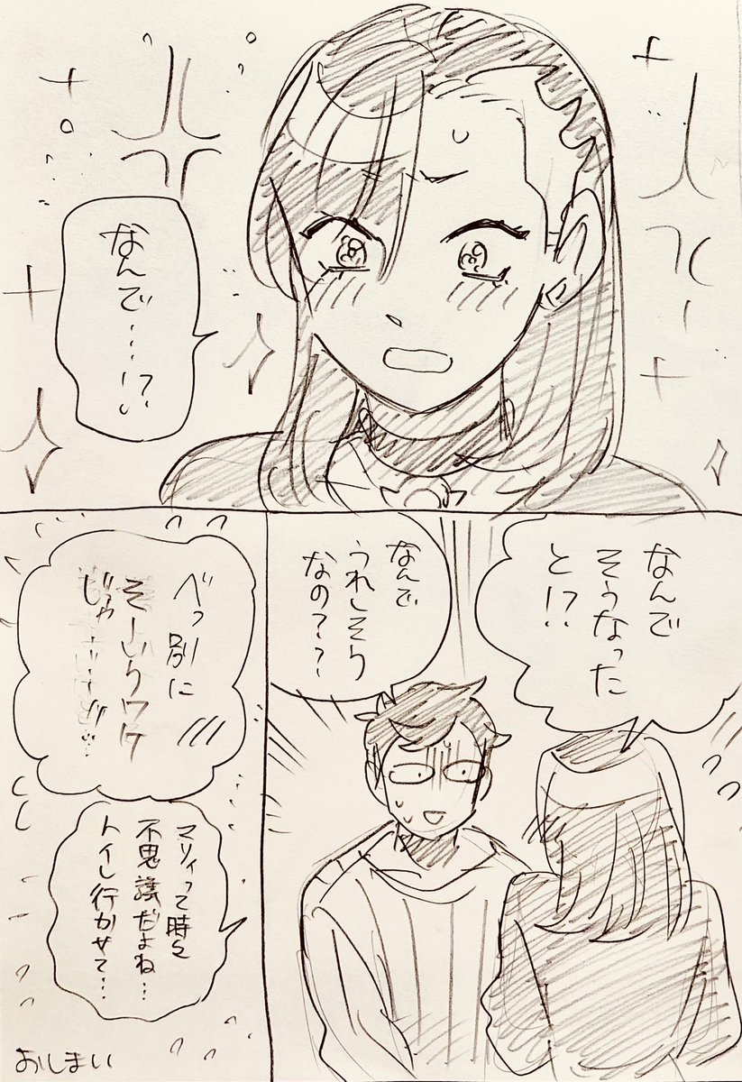 3/3 