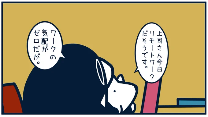 4399 