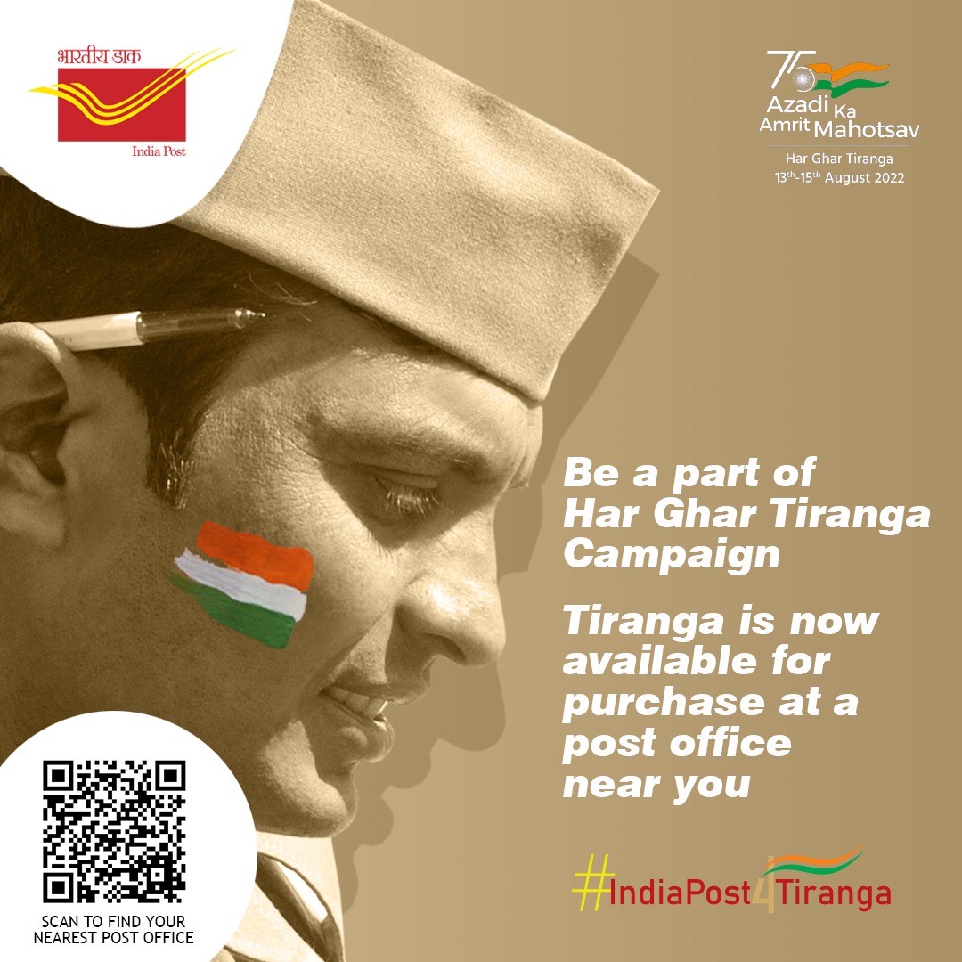 IndiaPostOffice's tweet photo. 'आज़ादी का 75वां महोत्सव' के तहत #HarGharTiranga अभियान मनाया जा रहा है। इस उत्सव का हिस्सा बनने के लिए, आप निकटतम डाकघर में तिरंगा खरीद सकते हैं। तिरंगा https://t.co/QUuFG28Xo3 पर भी उपलब्ध है। खरीदने के लिए यहाँ जाएँ: https://t.co/hQ5fSUpJfM  
#IndiaPost4Tiranga #AmritMahotsav https://t.co/uR9ENEdiqj
