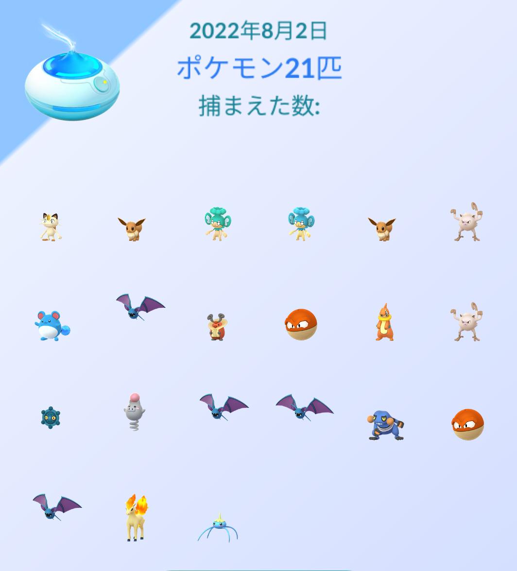 とんかつお フレンド対戦のみ レアポケモンなかった 上の段の猿の色が違うって 気のせいじゃないかしら ポケモンgo T Co Nuirm0tphs Twitter とんかつお フレンド対戦のみ レアポケモンなかった 上の段の猿の色が違うって 気のせいじゃないかしら ポケモンgo T Co Nuirm0tphs Twitter