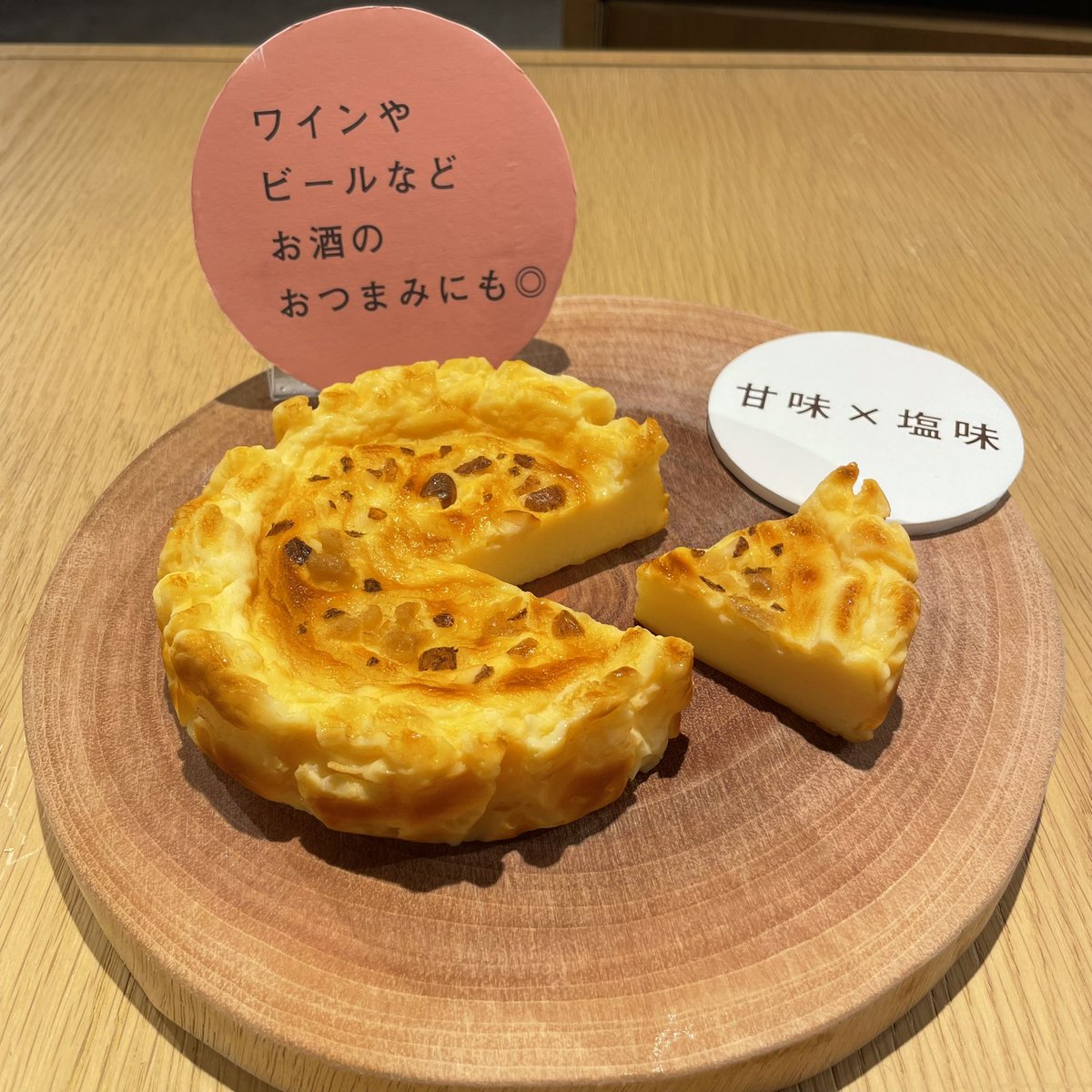 ku_fukubussan's tweet photo. こんにちは！
21歳女子大生の濵中です🫡

高知蔦屋書店での食福物産展、折り返しとなりました！
今日も美味しいものたくさん揃ってます🐶
その中でも今日のおすすめはこのチーズケーキ！🧀
あ、真衣さん！このケーキ甘いですよ！！！ https://t.co/xyN8hKx84w