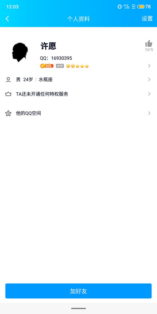sanniangya's tweet photo. 酸q...想知道什么样的人才会说出这么恶臭的话呀，我曝光是我和我的m的一个玩法又不是给你看的，咋那么理所当然呢，你说挂你，我发现没挂QQ号 补上吧 避雷一下。 #sm https://t.co/zSOFiaZH8u