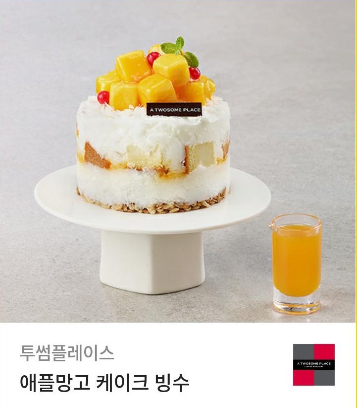 ❄️엫❄️ tweet media