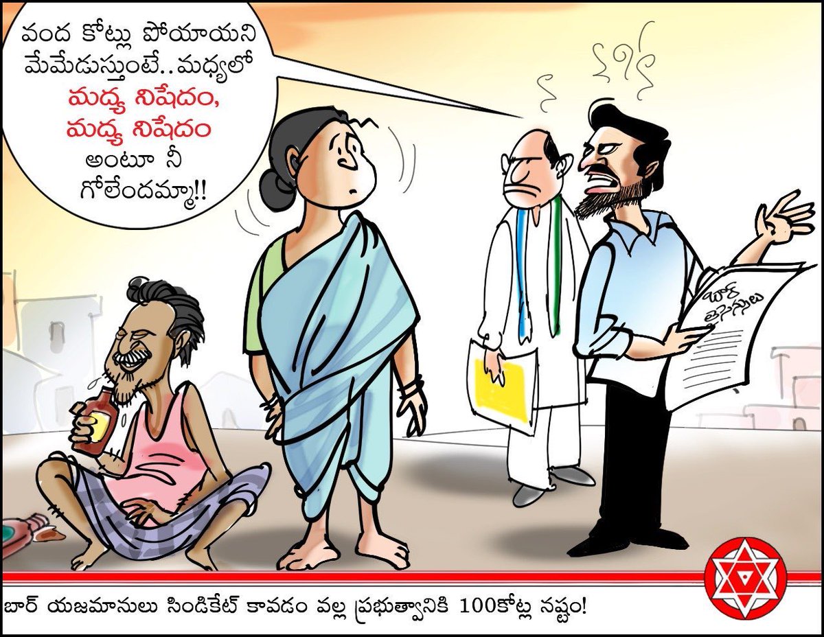 PawanKalyan's tweet photo. https://t.co/4RZklMCsoW