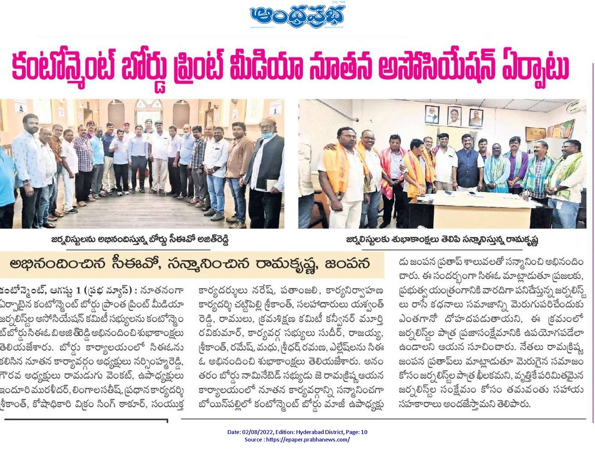 TeamRK_BJP's tweet photo. Here is the media coverage of yesterday's activities

#RKWithSCB #RKWithBJP https://t.co/3YCfTMp3GD