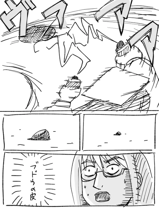 頭文字G
#ノベラクガキ https://t.co/qZC9SnFzzQ 