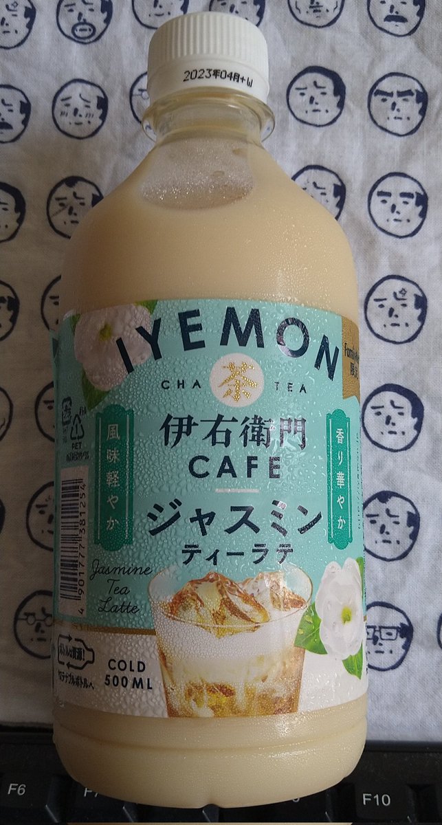 小平市38℃で過去最高気温となってますね。
機能と同じジャスミンティーラテ。
これうまい。 