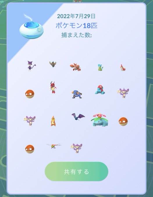 ◓ Pokédex Completa: Zapdos (Pokémon) Nº 145