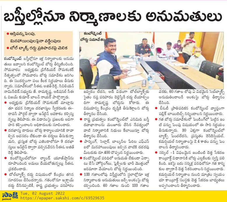 TeamRK_BJP's tweet photo. Here is the media coverage of yesterday's activities

#RKWithSCB #RKWithBJP https://t.co/3YCfTMp3GD