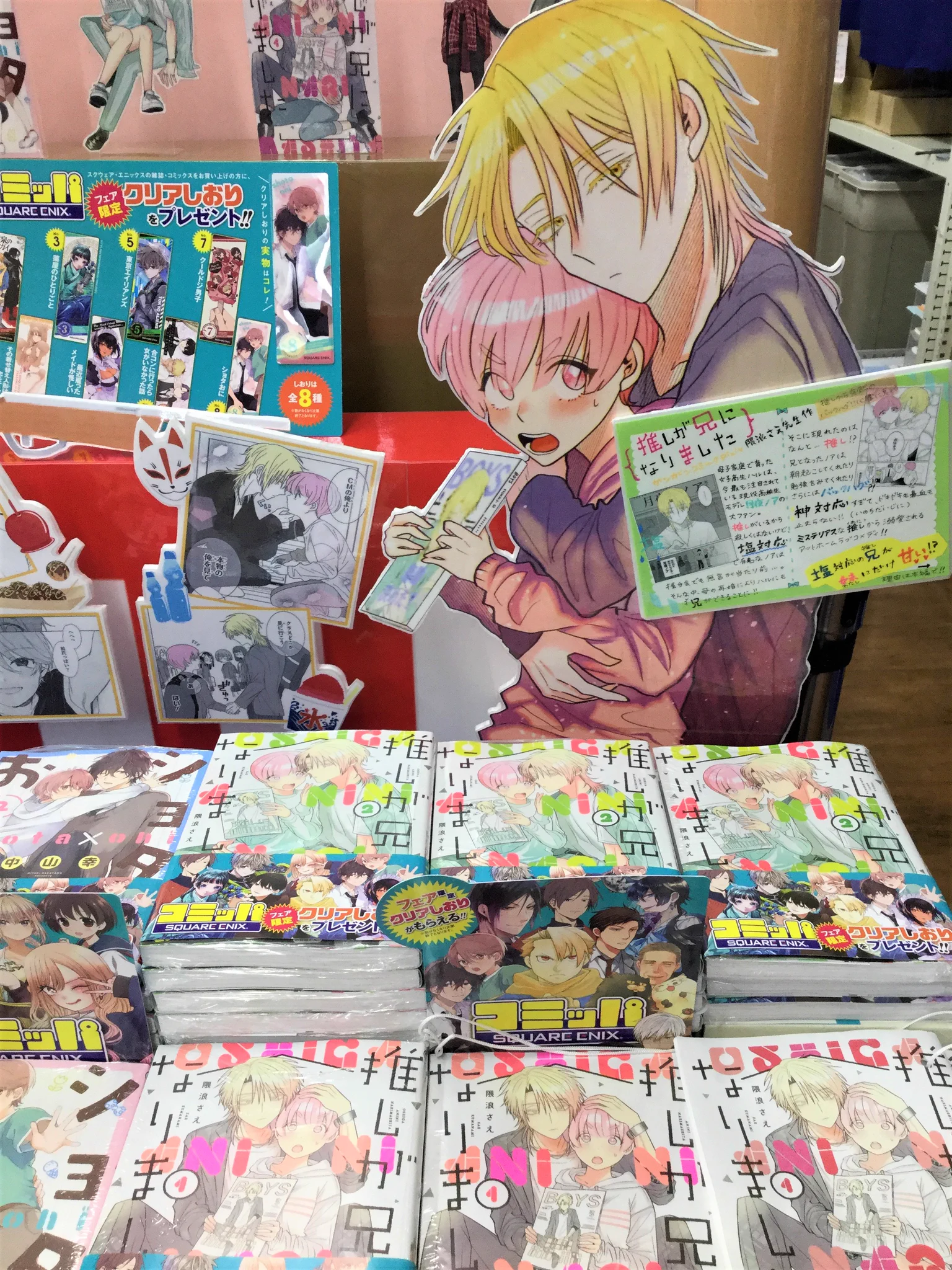 アニメイト池袋本店 on X: 