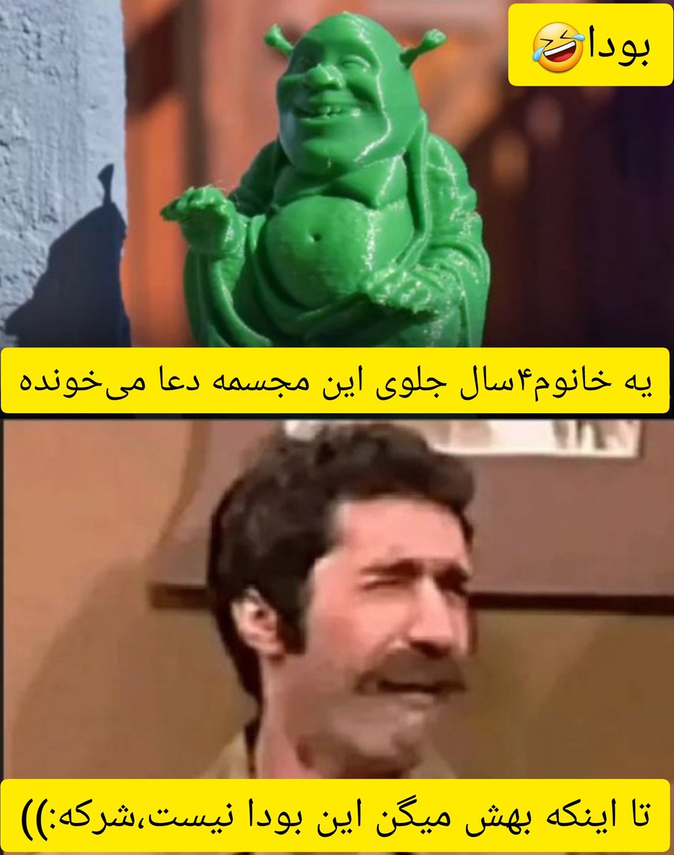 افشا گیت tweet media