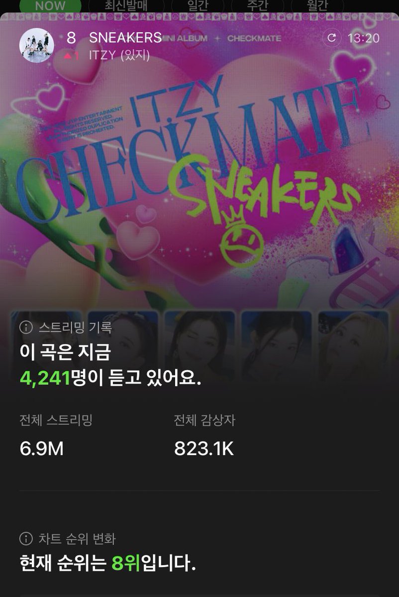 스밍!!! 스밍!!!!! 스밍!!!!!!