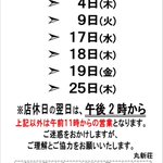 ツイートに含まれる画像