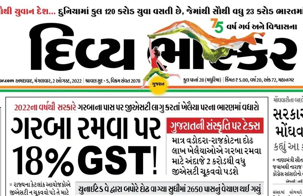 hvmojidra's tweet image. ગરબા રમવા પર કે ગરબા રમાડવાના ધંધા પર #GST   ?    
  મન્ડે પોઝિટિવ પછી ટ્યુઝડે નેગેટિવ !!!