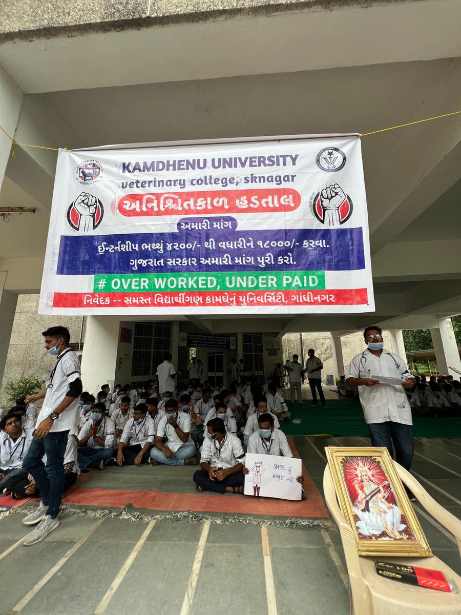 Over work under paid

સફેદ કોટ ની શાંતિ હવે લાવશે ક્રાંતિ
#Increase_Guj_Vet_Stipend #CMO #PMO  pic.x.com/wfObSpoc4Y