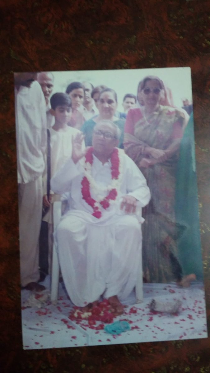 जय गुरुदेव