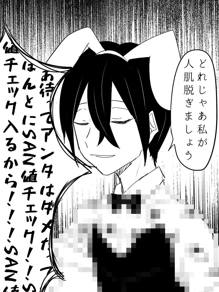 _negisio's tweet photo. 今日バニーの日らしいんで去年のバニーの日自宅達再掲しますね🐰 https://t.co/8U5mz7wB9Q