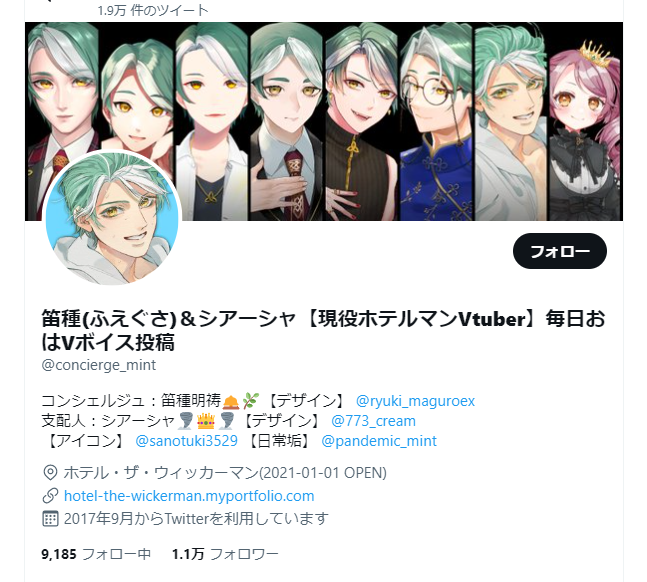 コンシェルジュのtwitterイラスト検索結果