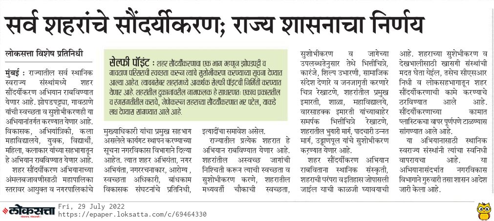 HillsPune's tweet photo. #PuneWantsRobustPMPML
#NoTransitOrientedDevelopment
#LakhKo55
#अबBUSकरो 
👇🏼 Detailed presentation on why #VetalTekdi must be protected
https://t.co/mqKYD2AAvH https://t.co/PsXZH9CIIf