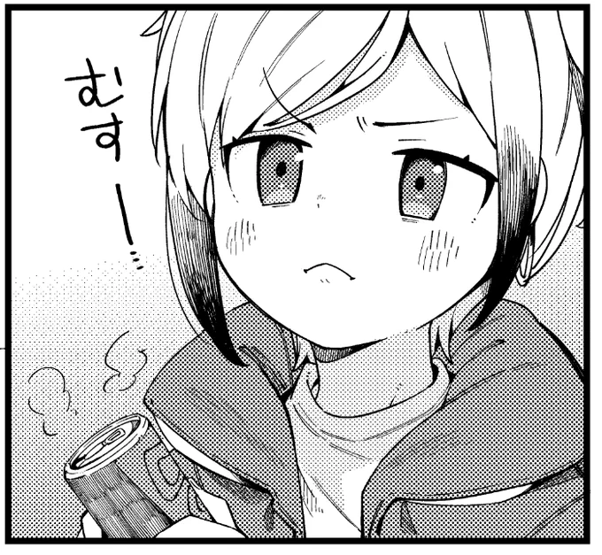 むすむす 