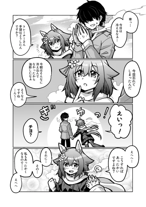 くそ暑いのでもっと暑くなりそうなのどうぞ 