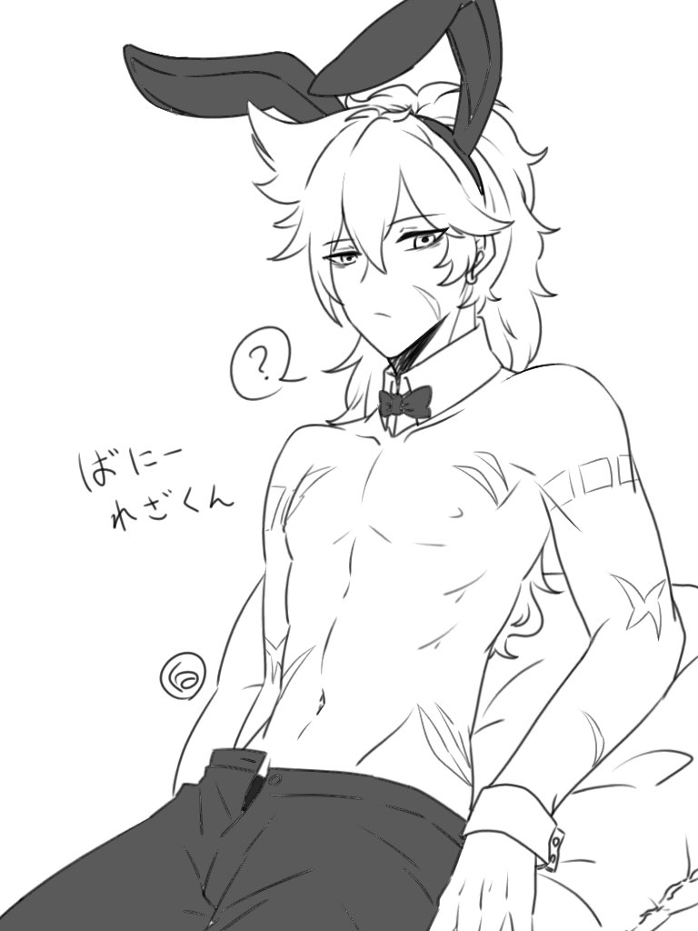 (多分)去年のバニーしゃんほたちゃんとSEC○Mとおまけ 