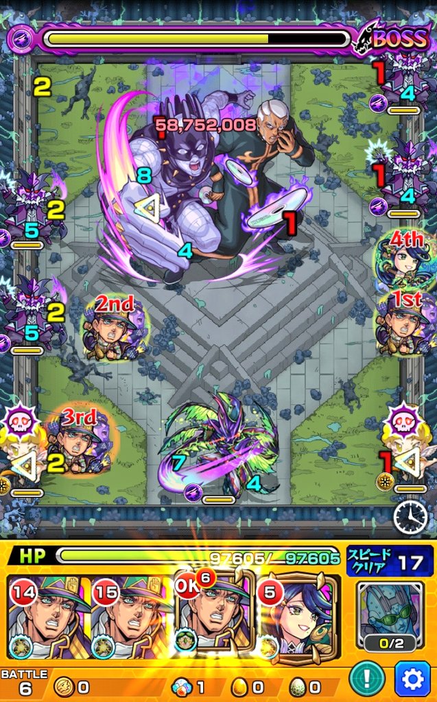 Uzivatel Moonq515 黄金体験 Na Twitteru モンストのジョジョコラボ ラストの超究極プッチ ボス3まで何とか1回だけ到達したものの削りきれず 倒せず 悔しい マルチがなかなか繋がらず ひどい時には10分に1回くらいしか 繋がらない 繋がってもトンデモナイプレイ