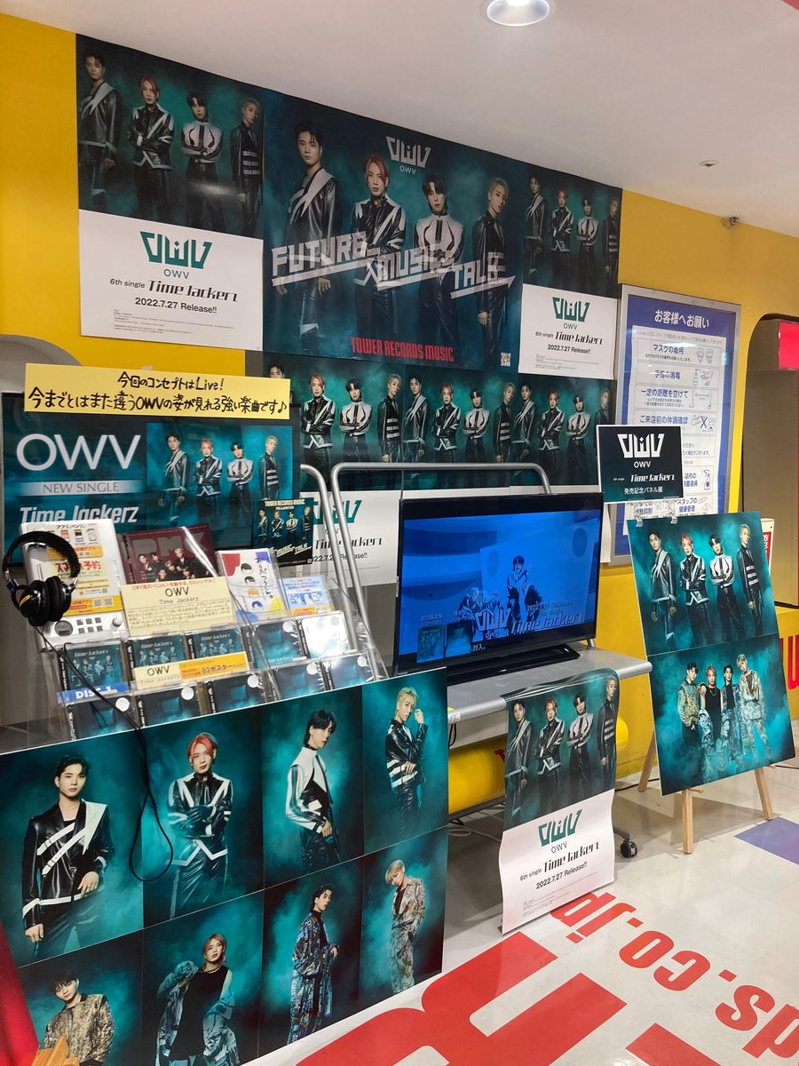 TOWER_Koriyama's tweet photo. 【#OWV】
6枚目のsingle『#TimeJackerz』好評発売中✨
QWVの皆さま、もうご覧いただけましたでしょうか❔
今回もパネル展とポスタージャックをドドーンと店頭にて展開させていただきました✨
また、大��モニターでの店内映像も期間限定で放映していますので、ぜひこの機会にお立ち寄りください😊 https://t.co/cLQ1e4goQy