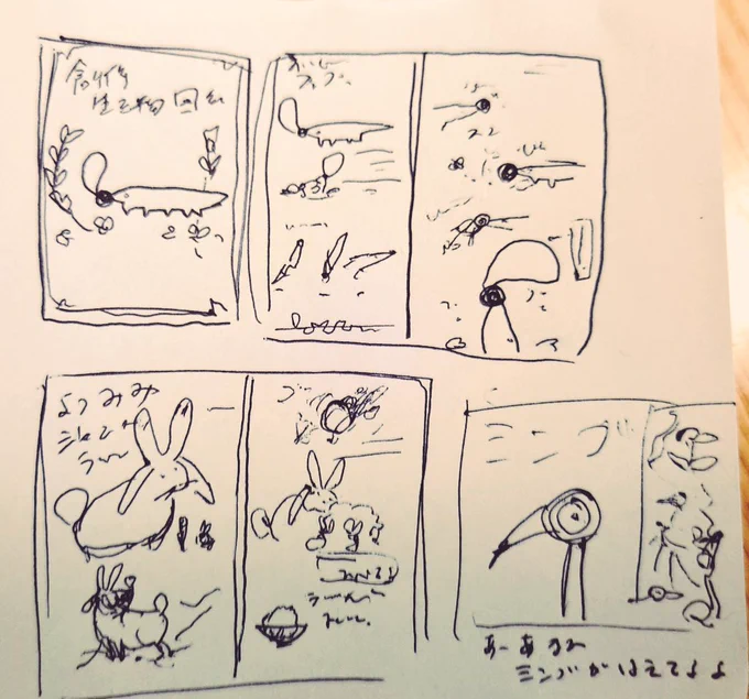 メモ 