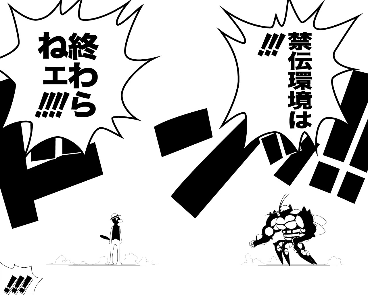 甲田ユキ ぽへアート ワンピース ドンッ T Co Vboeamdmym Twitter