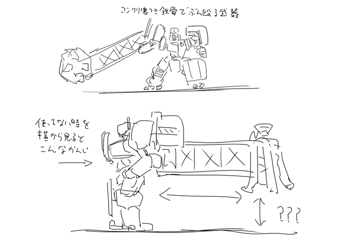 これちょっとマジでどうなっとんってなるから気になる人はマスブレードで動画検索でもしてくれ https://t.co/SNNAC73W6Y 