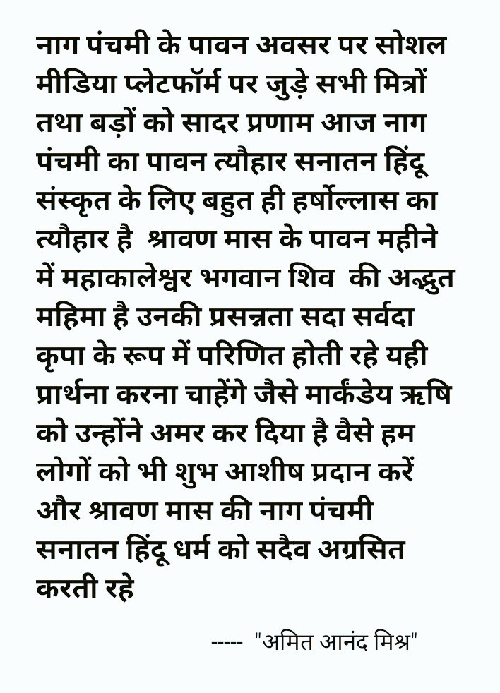 9026AMITANAND's tweet photo. https://t.co/yfe3QdU48r