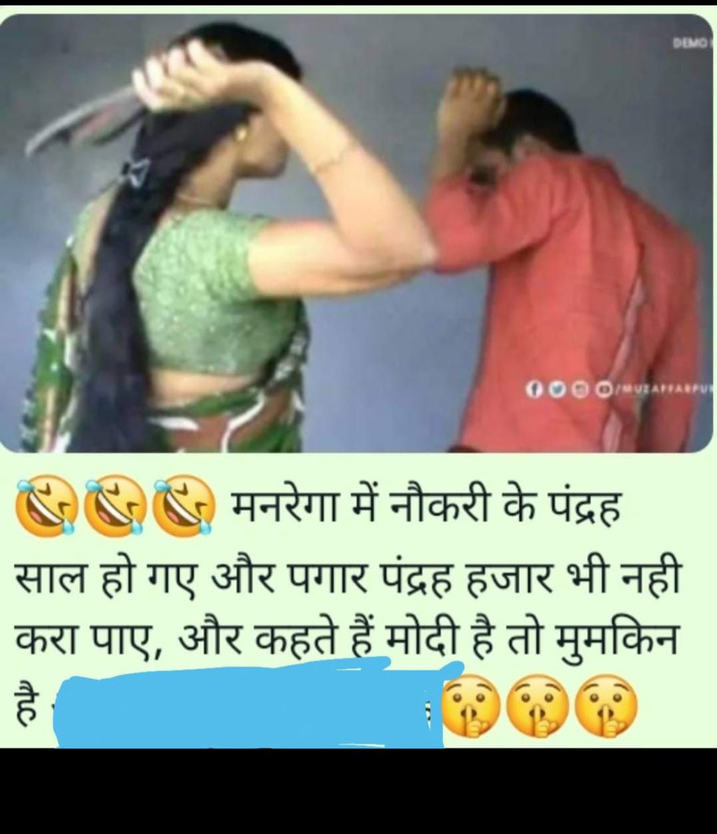 सहायक सचिव की भी ये हालत है