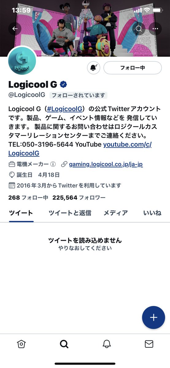あずろ Azur0 誕生日入れたら9歳になって制限食らってるみたいな感じかな T Co Tbbfnxm4x8 Twitter あずろ Azur0 誕生日入れたら9歳になって制限食らってるみたいな感じかな T Co Tbbfnxm4x8 Twitter