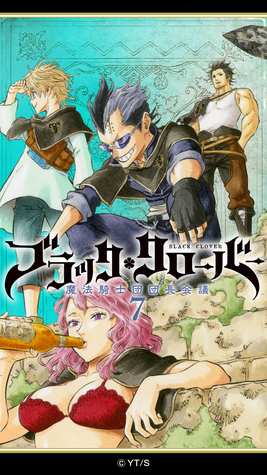 ブラッククローバー 公式 Blackclover Off Twitter