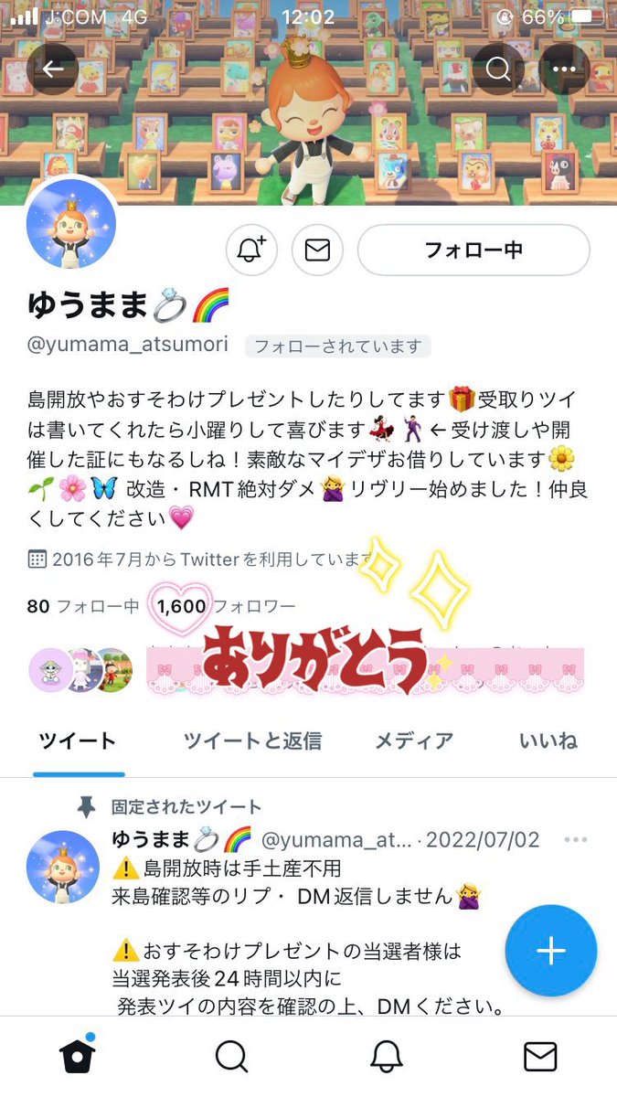 yumama_atsumori's tweet photo. フォロワー1600人ありがとうございます✨

🎁1600人記念プレゼント🎁

✨住民写真立て40枚　1名様に✨

SP除く、出来るだけ未所持頑張ります✊🏻

応募方法:フォロー&amp;RT
〆切: 8/8 予定

鍵アカNG
当選者様は未所持リストご用意ください

画像ははーちんにいただきました💗

#あつ森
#あつ森プレゼント https://t.co/XHdPYBiuRx
