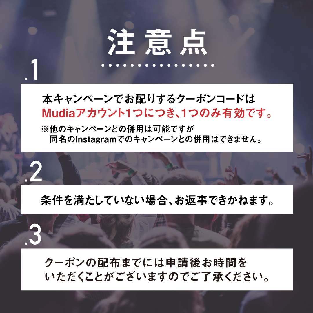 Mudia_TV's tweet photo. 🎤MOVIE GRAND PRIX vol.7🎸
🎊応援 キャンペーン 第一弾🎊

Mudiaで使える3,000pt分の投票ギフトをプレゼント🎁
参加期限は8/4 22時まで!
是非ご参加ください♬

チャンネル登録はこちら▼
https://t.co/Oy9v91b7yv
応募方法は画像をチェック☑ https://t.co/iD9fKJ7Bkg