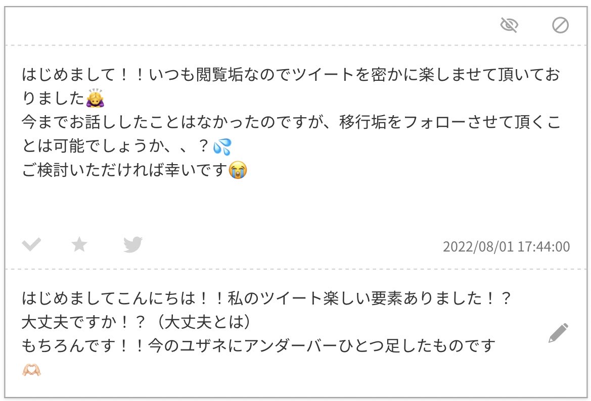 wntj7's tweet photo. #odaibako_wntj7 https://t.co/nL8I57hOVG https://t.co/dTKS6AI5zd