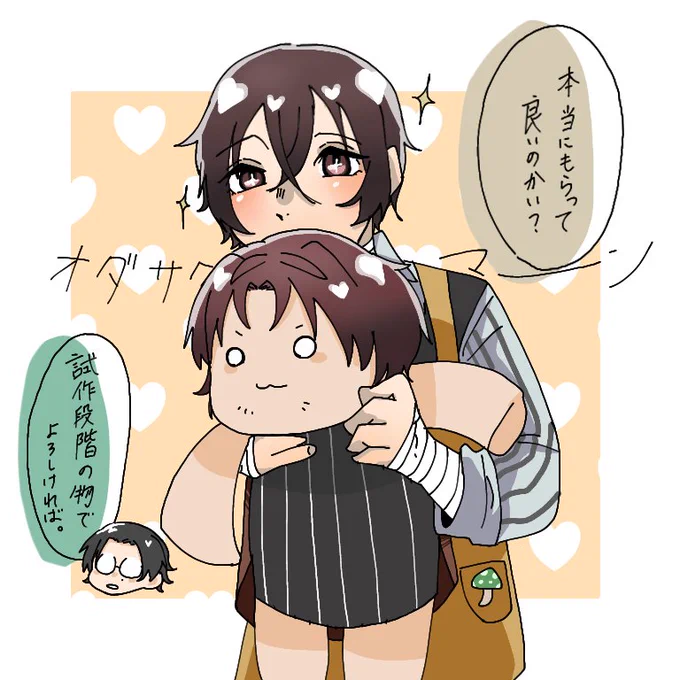 ⚠️わんネタ⚠️

👓が製.作.会.社.の人だったら、こういうやり取りあるのかなっていう妄想 